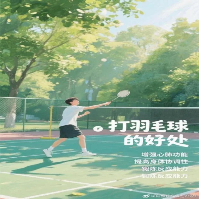 超玩会连胜豪取佳绩，实力尽显